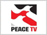 ดู Peace TV